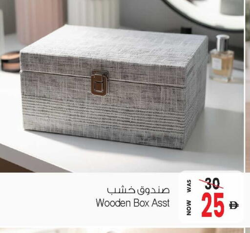 available at أنصار جاليري in الإمارات العربية المتحدة , الامارات - دبي