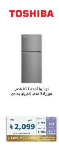 available at eXtra in KSA, Saudi Arabia, Saudi - Al Hasa