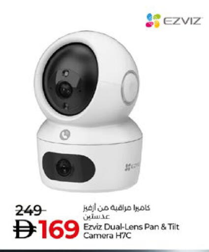 available at Lulu Hypermarket in UAE - Abu Dhabi