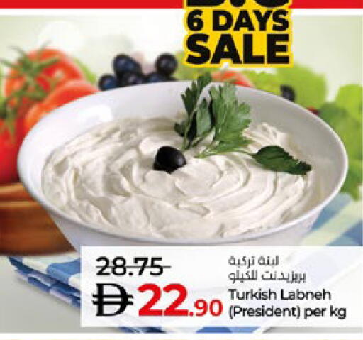 available at لولو هايبرماركت in الإمارات العربية المتحدة , الامارات - أبو ظبي