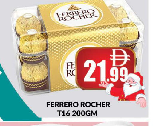 available at AL MADINA (Dubai) in UAE - Dubai