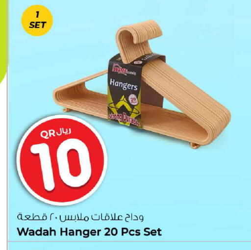 available at روابي هايبرماركت in قطر - الضعاين