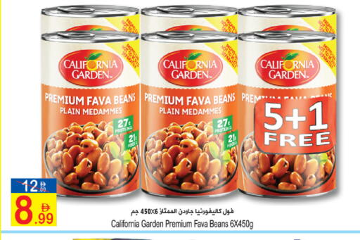 available at Sun and Sand Hypermarket in UAE - Ras al Khaimah