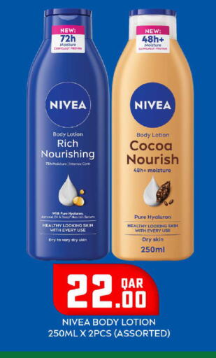 available at Rawabi Hypermarket in Qatar - Al Shamal