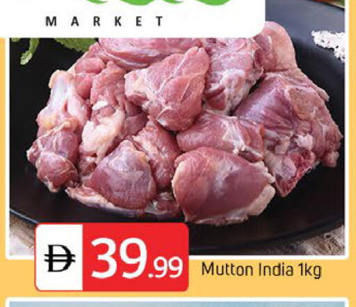 available at TALAL MARKET in UAE - Dubai