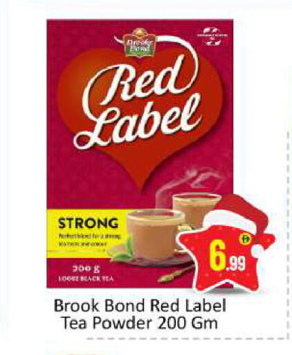 available at BIGmart in UAE - Dubai