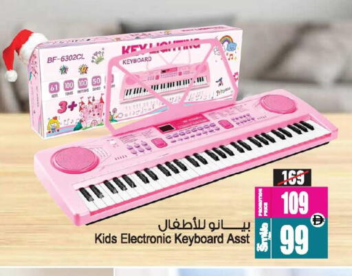 available at أنصار مول in الإمارات العربية المتحدة , الامارات - الشارقة / عجمان