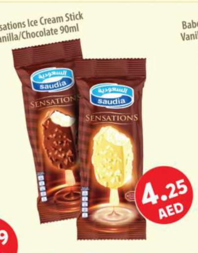 Vanilla available at جراند هايبر ماركت in الإمارات العربية المتحدة , الامارات - الشارقة / عجمان