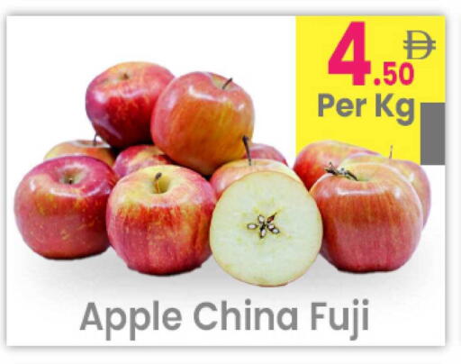 Apple from China available at Everyday Center in UAE - Ras al Khaimah