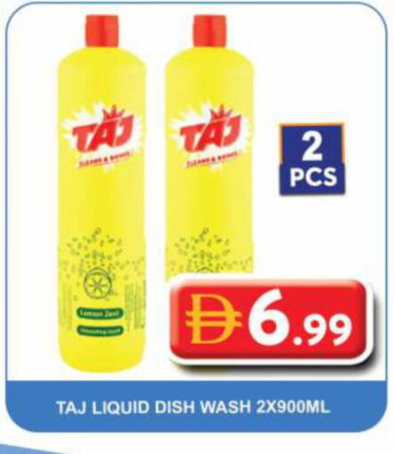 available at Grand Hyper Market in UAE - Dubai