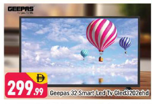 available at شكلان ماركت in الإمارات العربية المتحدة , الامارات - دبي