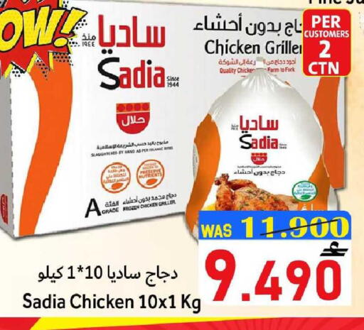 available at القوت هايبرماركت in عُمان - مسقط‎