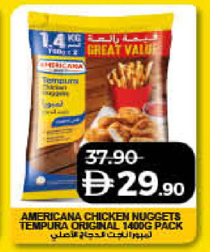 available at لولو هايبرماركت in الإمارات العربية المتحدة , الامارات - رَأْس ٱلْخَيْمَة