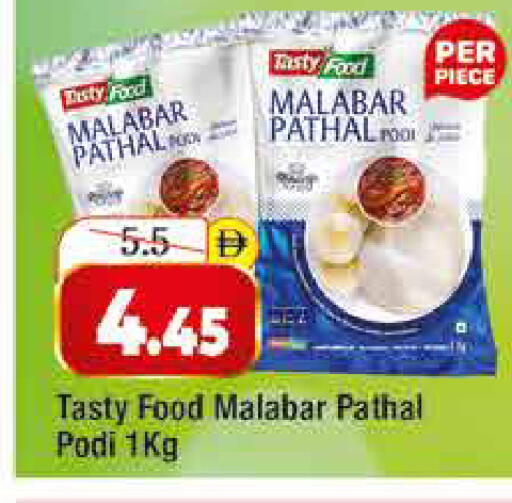 available at Al Madina  in UAE - Dubai