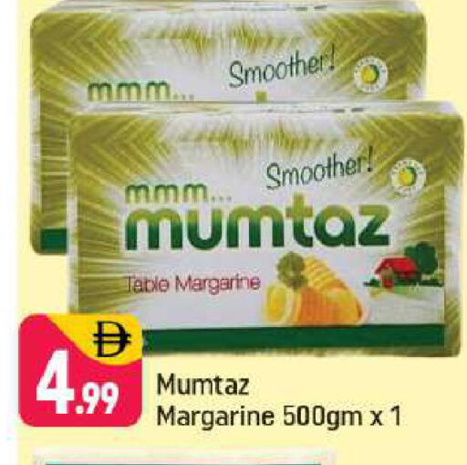 available at Shaklan  in UAE - Dubai