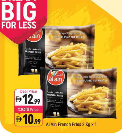 available at Shaklan  in UAE - Dubai