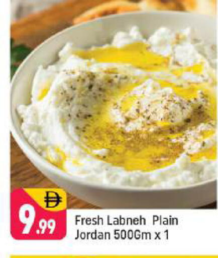 available at Shaklan  in UAE - Dubai