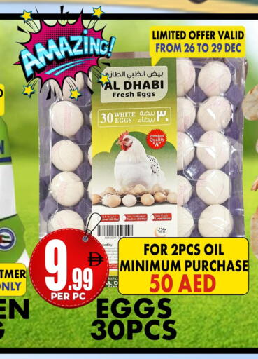 available at مركز الخصومات سنترو in الإمارات العربية المتحدة , الامارات - دبي