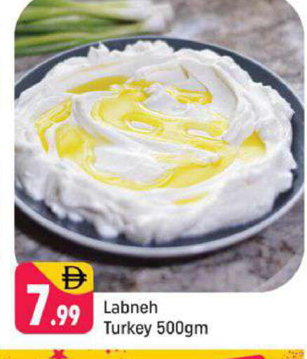 available at Shaklan  in UAE - Dubai