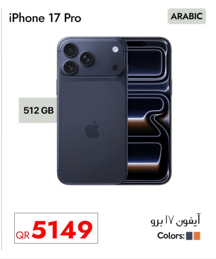 available at CELL PLANET PHONES in Qatar - Doha