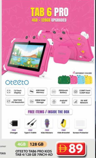 available at جراند هايبر ماركت in الإمارات العربية المتحدة , الامارات - دبي