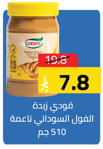 available at متاجر أبياتي in مملكة العربية السعودية, السعودية, سعودية - المدينة المنورة