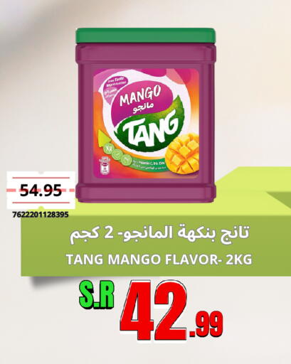 Mango available at Al Basma Al Khalida Markets in KSA, Saudi Arabia, Saudi - Khamis Mushait