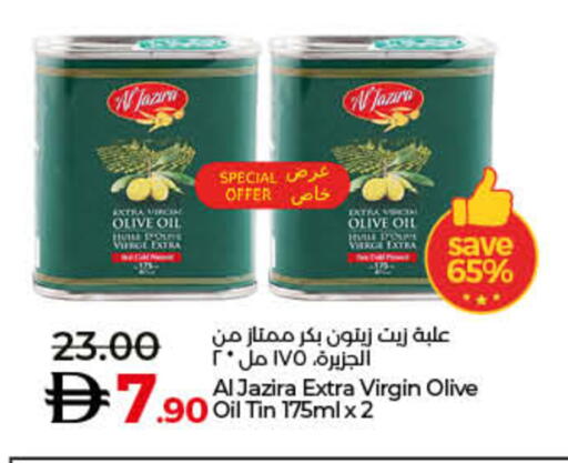 available at لولو هايبرماركت in الإمارات العربية المتحدة , الامارات - أم القيوين‎