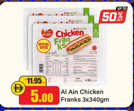 available at Al Aswaq Hypermarket in UAE - Ras al Khaimah