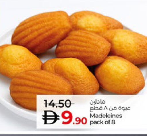 available at Lulu Hypermarket in UAE - Abu Dhabi