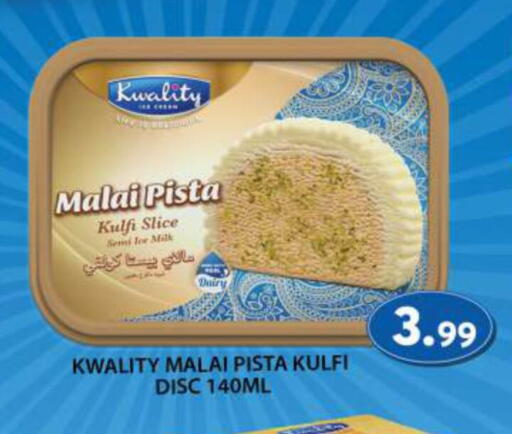 available at جراند هايبر ماركت in الإمارات العربية المتحدة , الامارات - الشارقة / عجمان