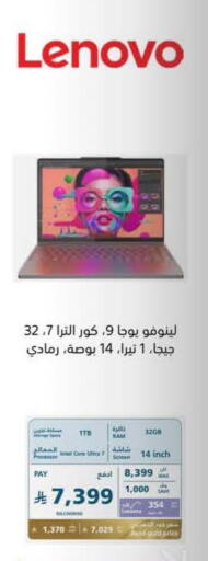 available at eXtra in KSA, Saudi Arabia, Saudi - Al Hasa