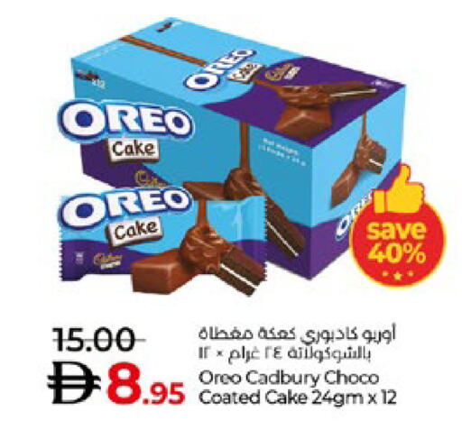 available at Lulu Hypermarket in UAE - Abu Dhabi