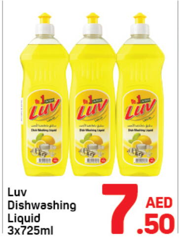 available at Day to Day Department Store in UAE - Sharjah / Ajman