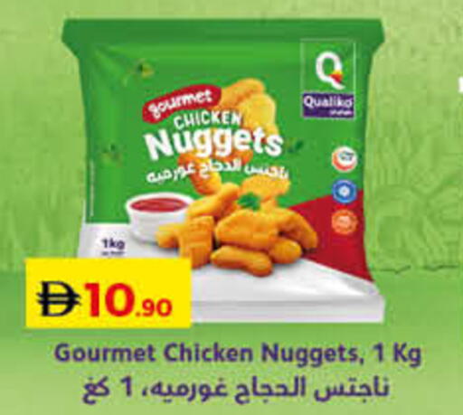 available at لولو هايبرماركت in الإمارات العربية المتحدة , الامارات - ٱلْفُجَيْرَة‎