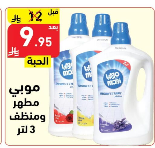 Lemon available at هايبر هوم in مملكة العربية السعودية, السعودية, سعودية - جازان