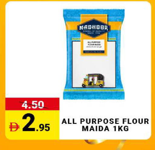 available at مدهور سوبرماركت in الإمارات العربية المتحدة , الامارات - الشارقة / عجمان