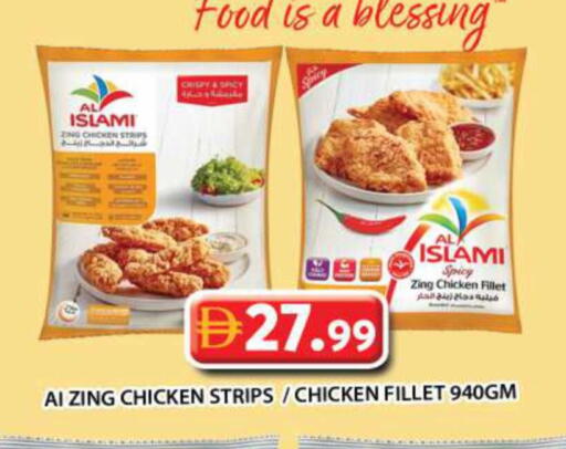 available at Grand Hyper Market in UAE - Sharjah / Ajman