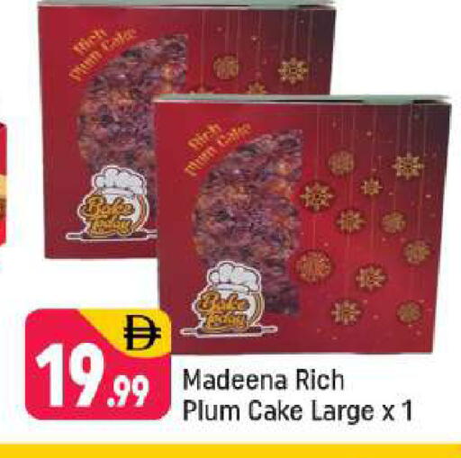 Plum available at Shaklan  in UAE - Dubai
