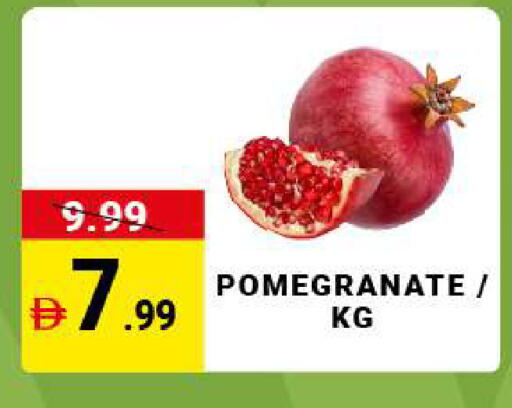 Pomegranate available at مدهور سوبرماركت in الإمارات العربية المتحدة , الامارات - الشارقة / عجمان