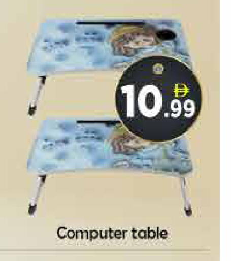 available at AIKO Mall and AIKO Hypermarket in UAE - Dubai