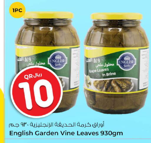 available at Rawabi Hypermarket in Qatar - Umm Salal