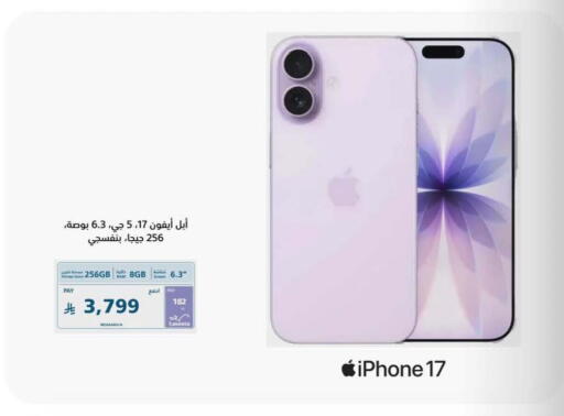 available at eXtra in KSA, Saudi Arabia, Saudi - Al Hasa