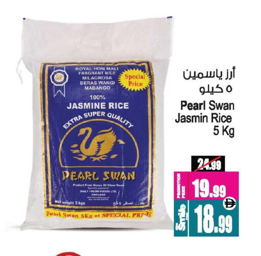 available at Ansar Gallery in UAE - Dubai