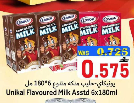 Strawberry available at القوت هايبرماركت in عُمان - مسقط‎