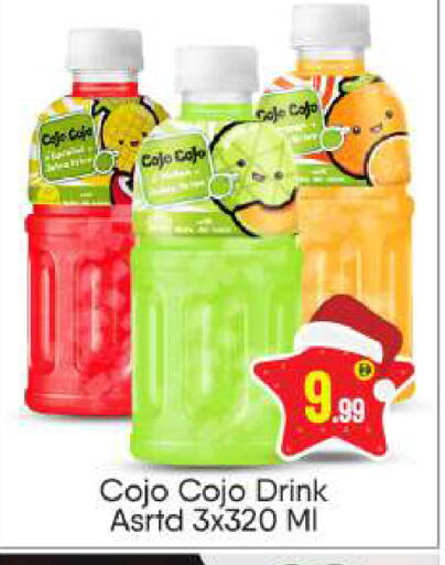 available at BIGmart in UAE - Dubai