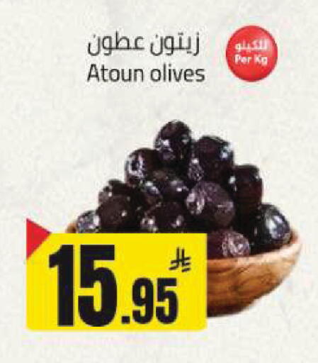 available at مخازن هايبرماركت in مملكة العربية السعودية, السعودية, سعودية - تبوك