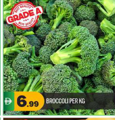 Broccoli available at بيج مارت in الإمارات العربية المتحدة , الامارات - أبو ظبي