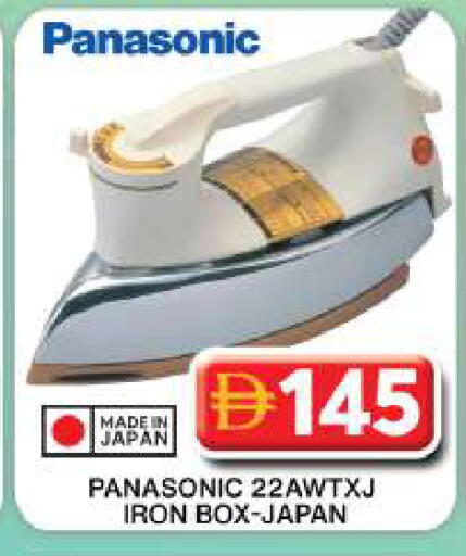 available at جراند هايبر ماركت in الإمارات العربية المتحدة , الامارات - دبي