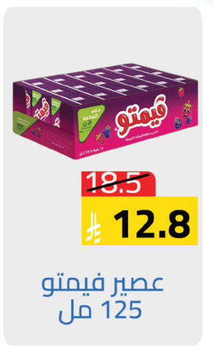 available at متاجر أبياتي in مملكة العربية السعودية, السعودية, سعودية - تبوك